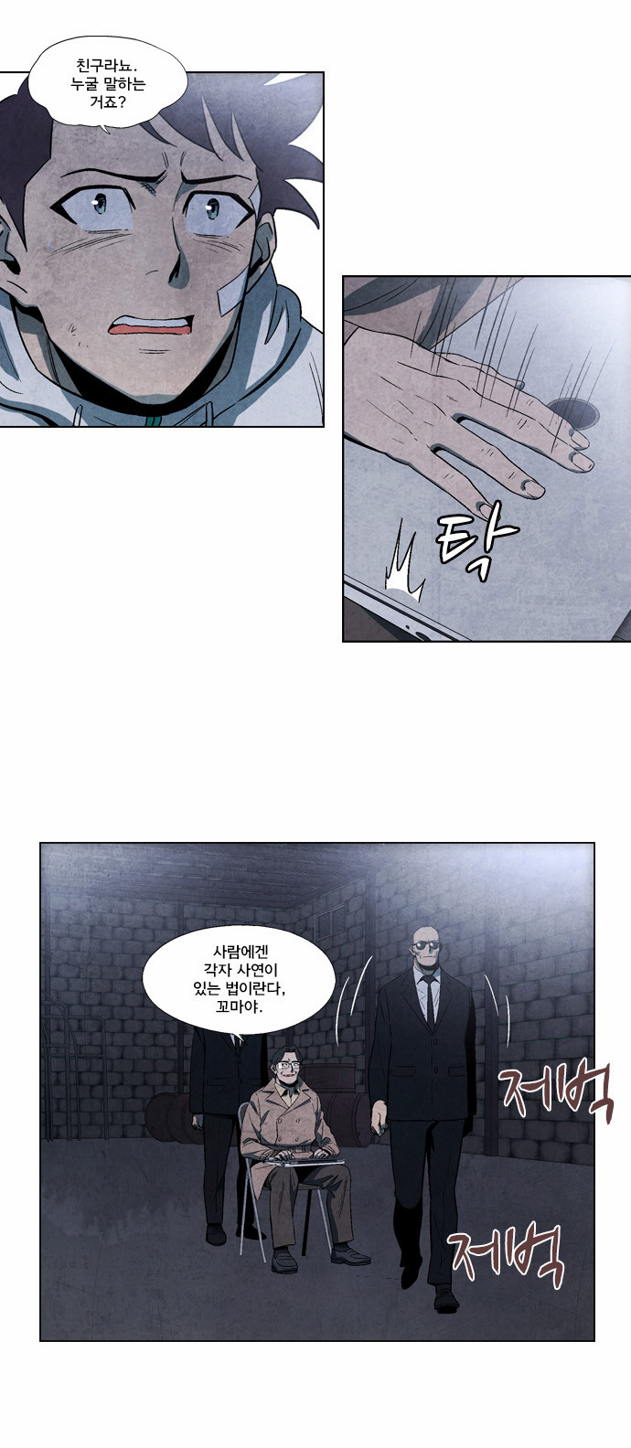 9 페이지