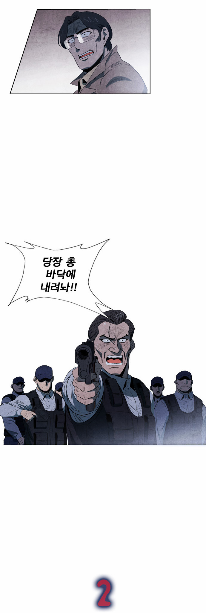 2 페이지