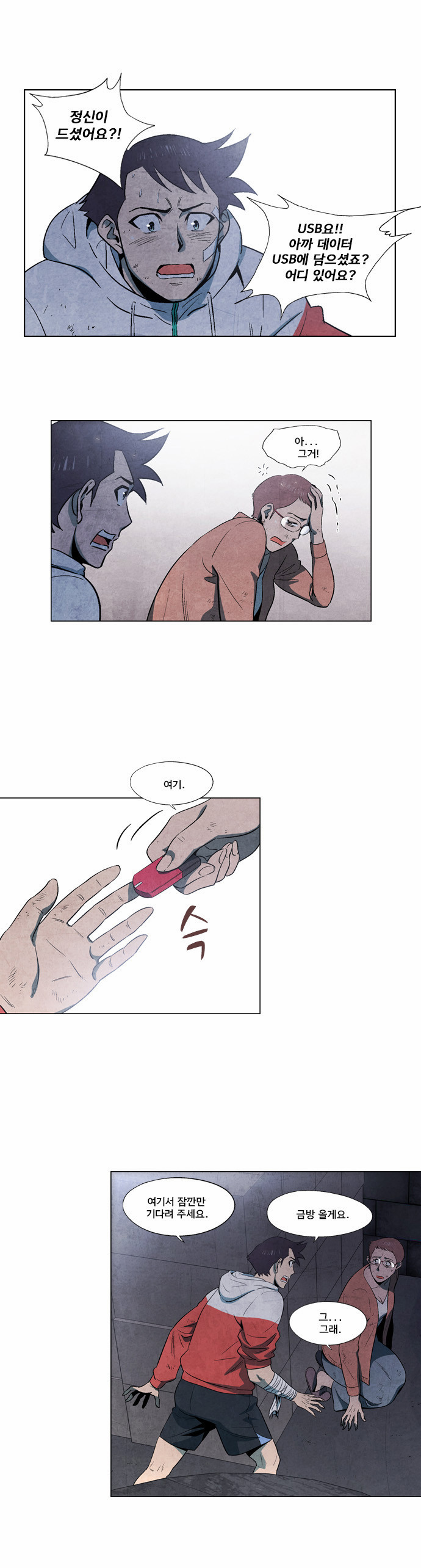 20 페이지