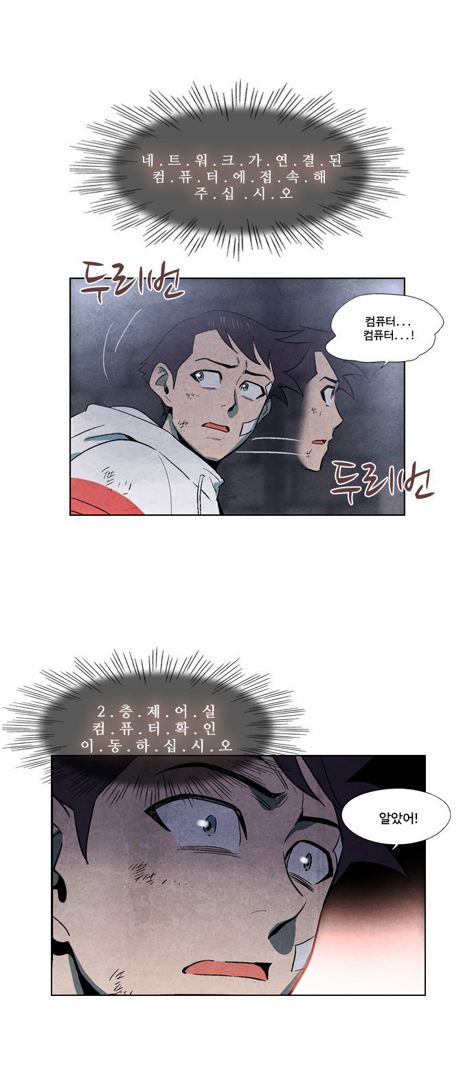 21 페이지