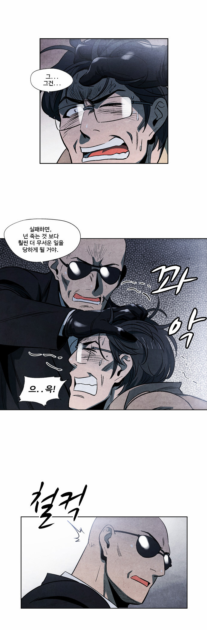25 페이지