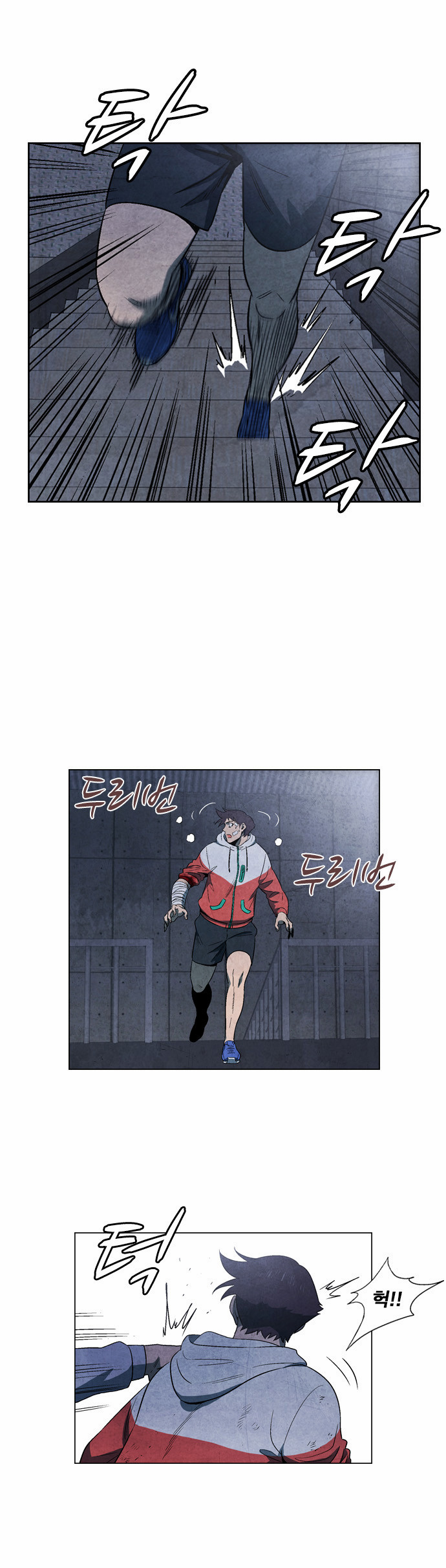 29 페이지