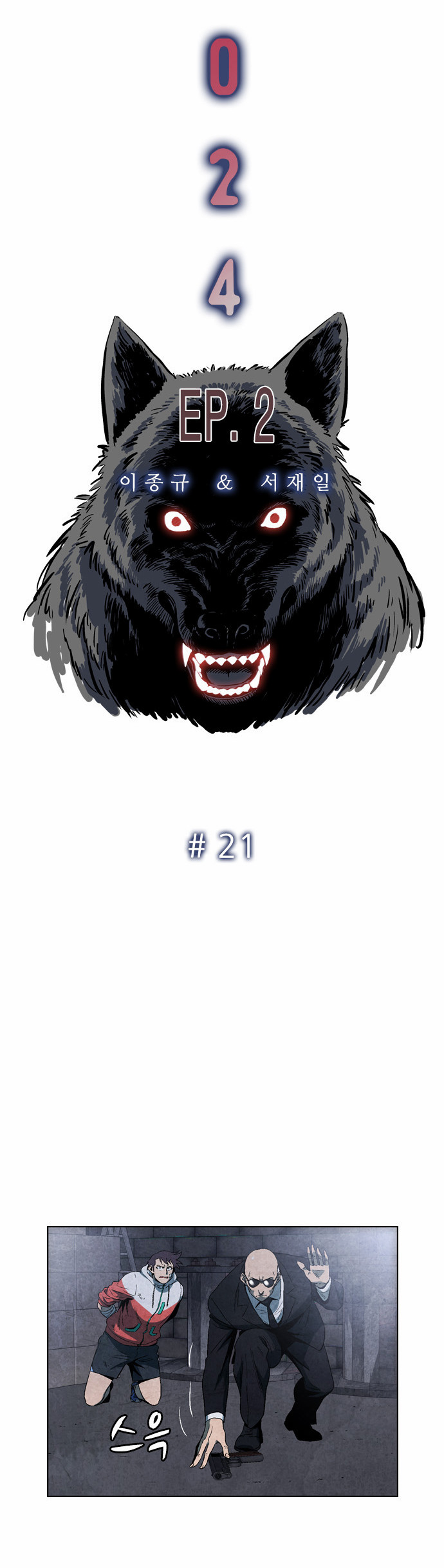 3 페이지
