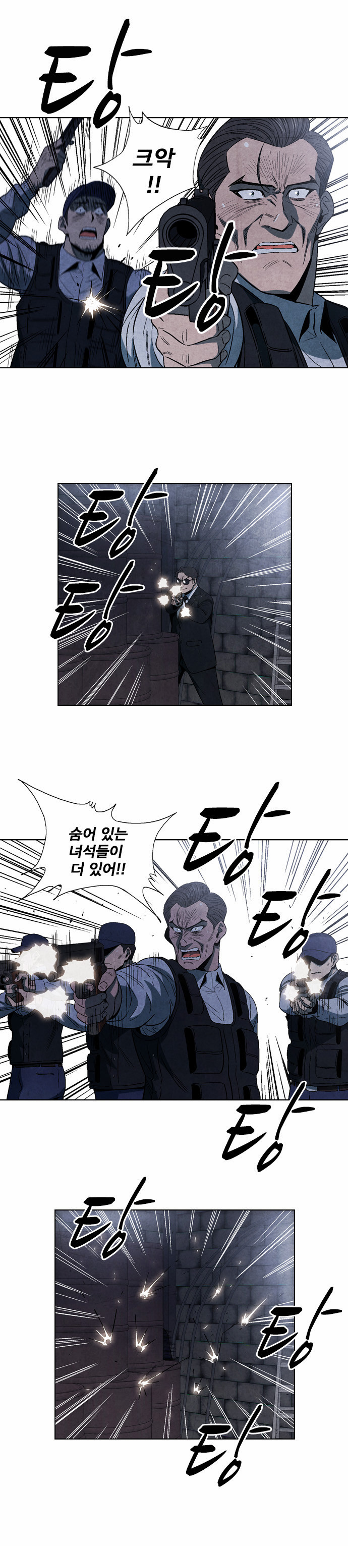 9 페이지