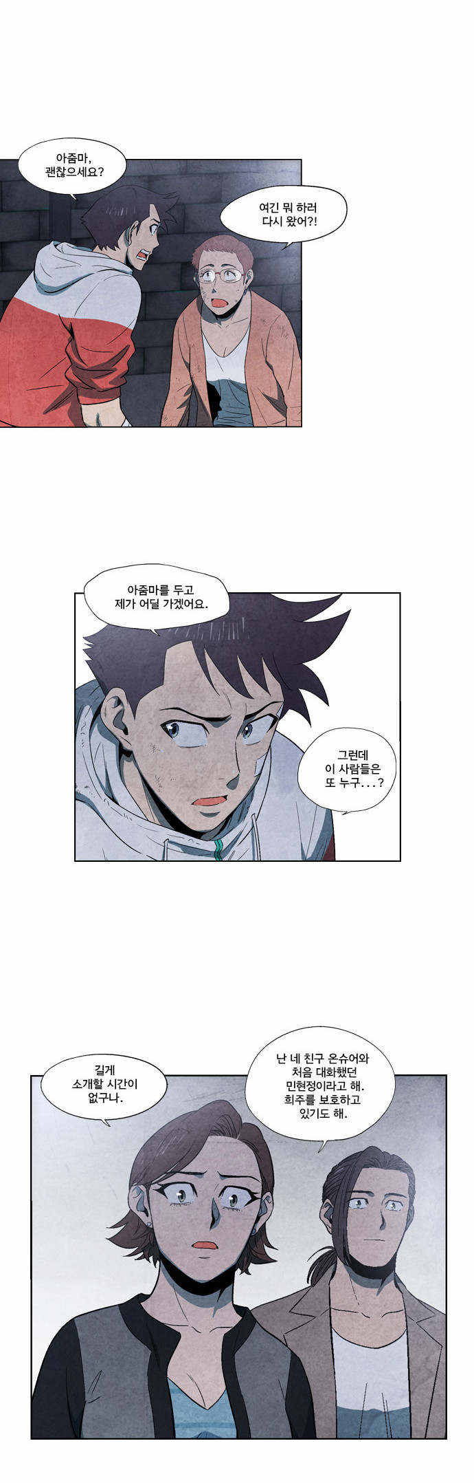 20 페이지