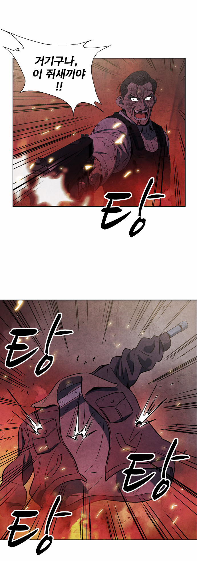 28 페이지