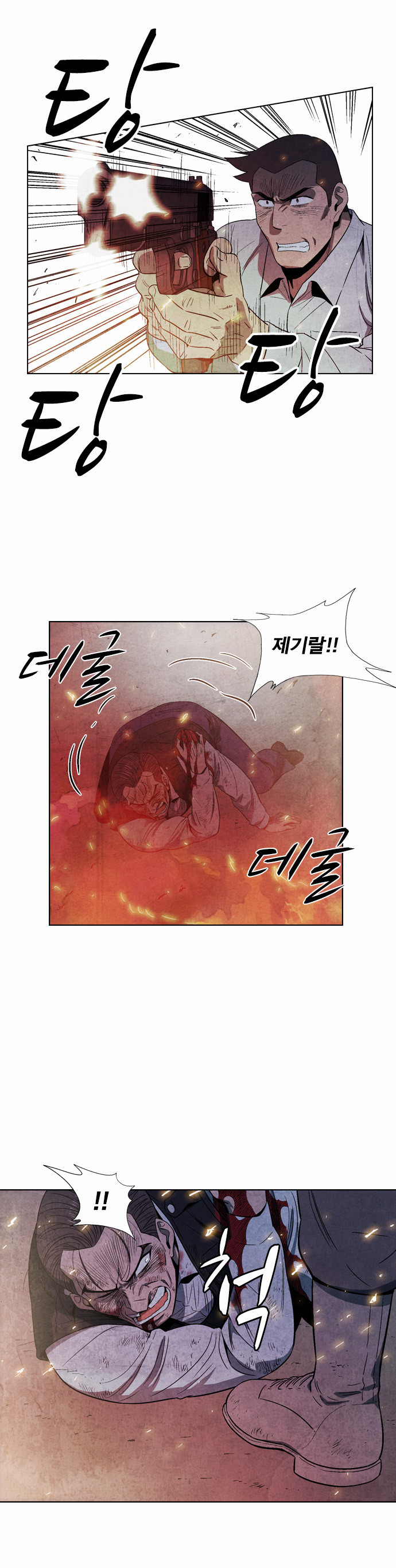 31 페이지