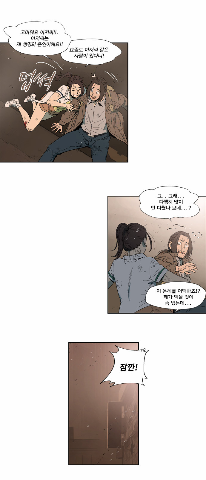 11 페이지