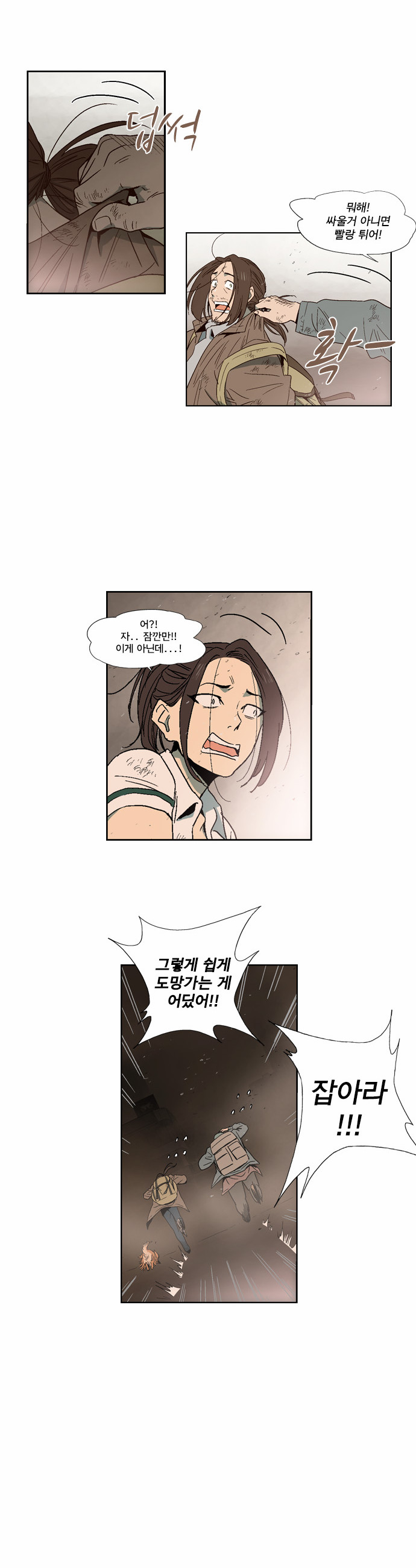 18 페이지
