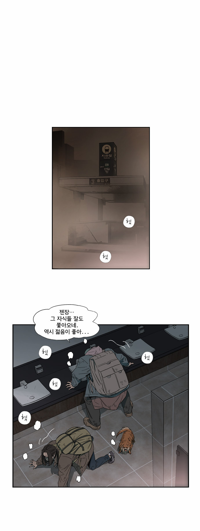 19 페이지