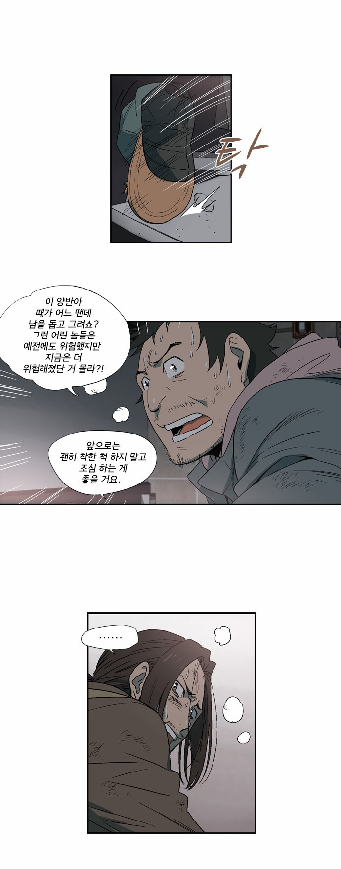 20 페이지