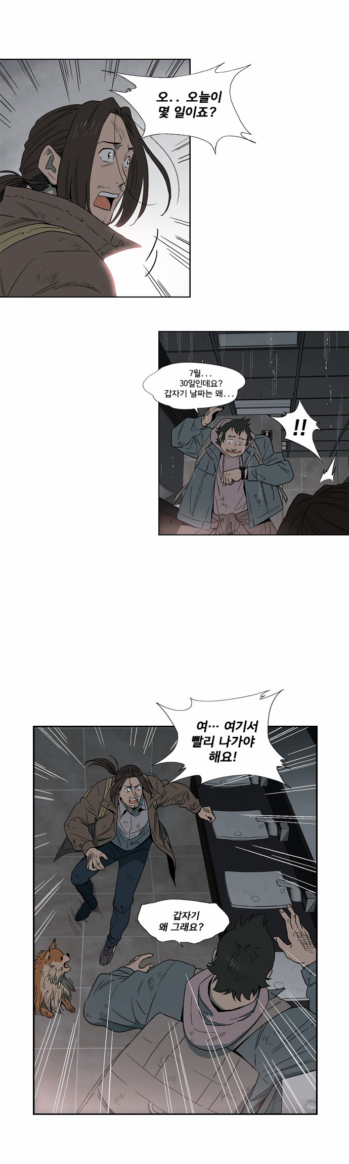 25 페이지