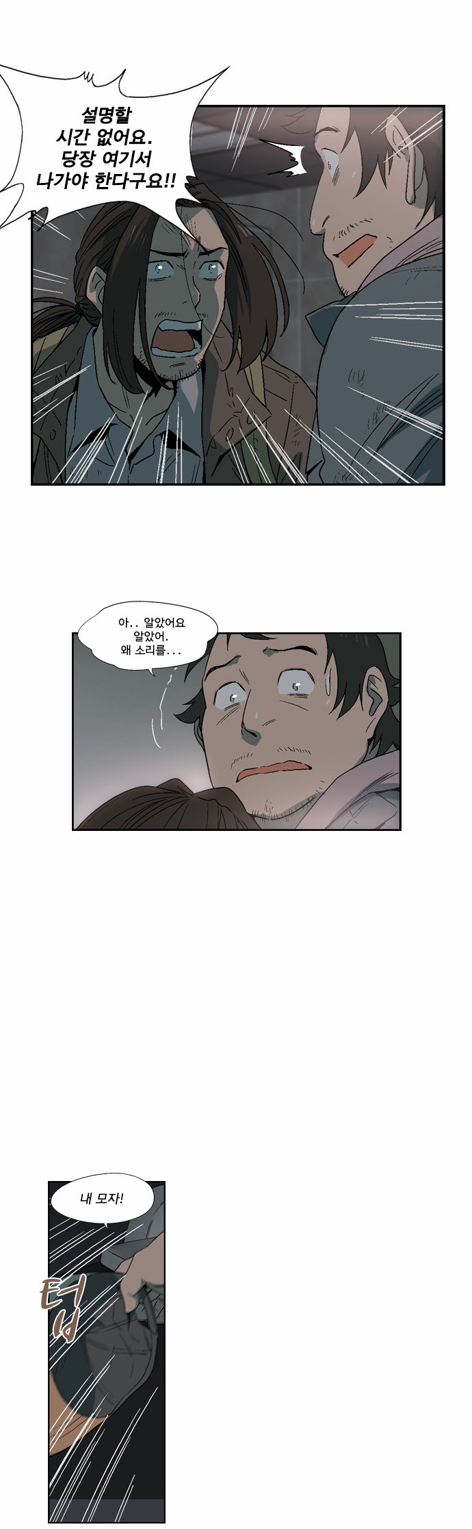 26 페이지