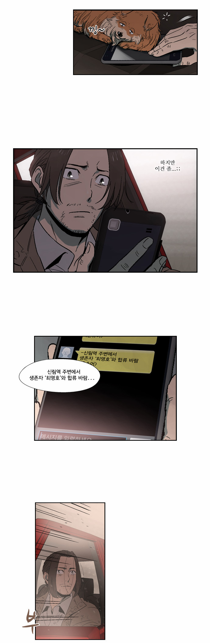 3 페이지