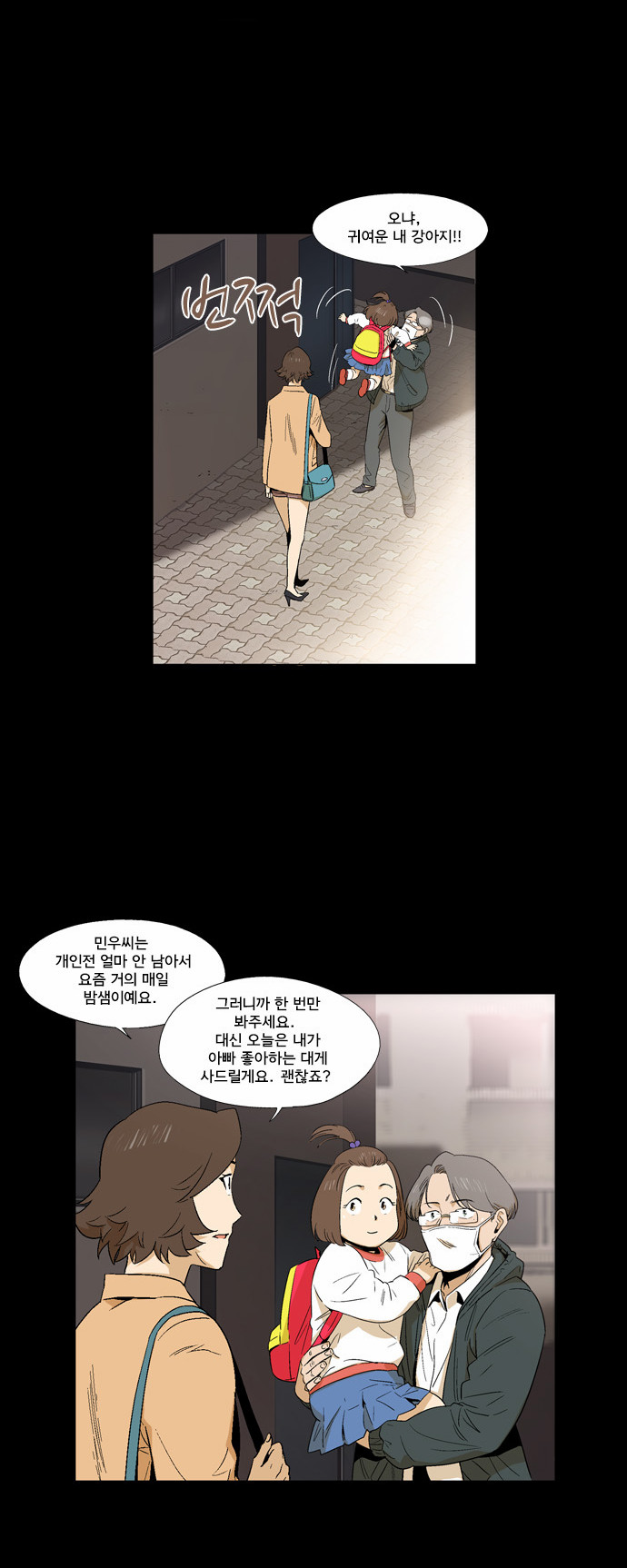11 페이지