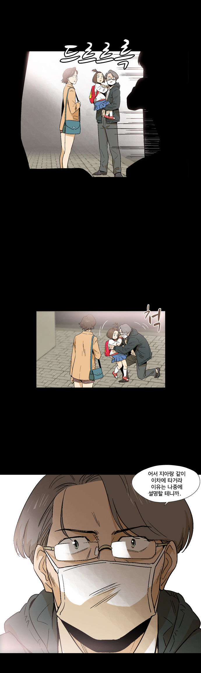 13 페이지