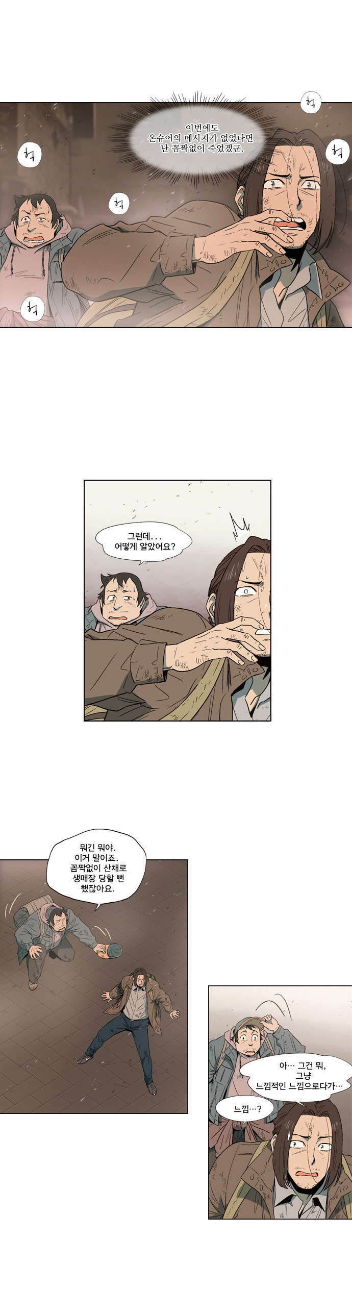 19 페이지