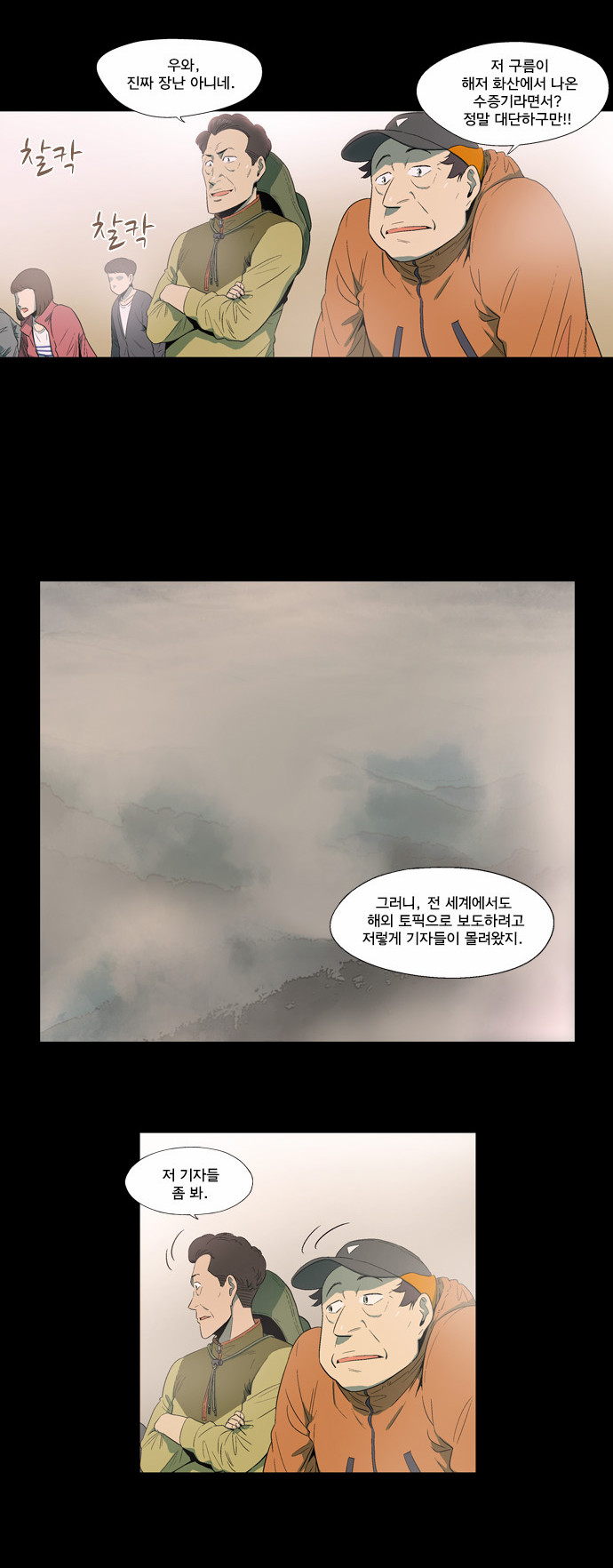 2 페이지
