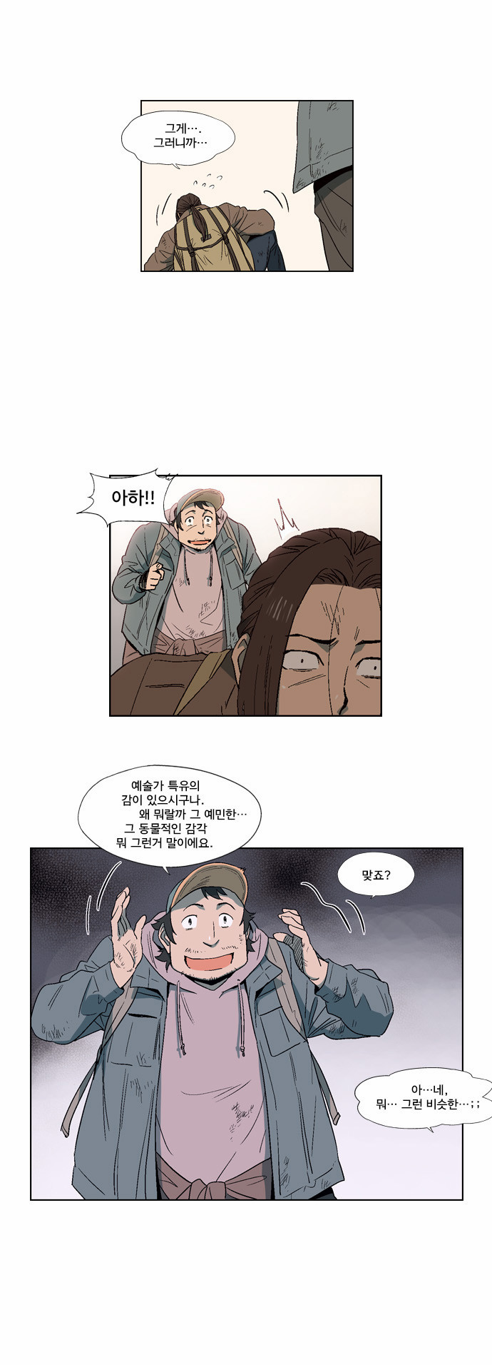 20 페이지