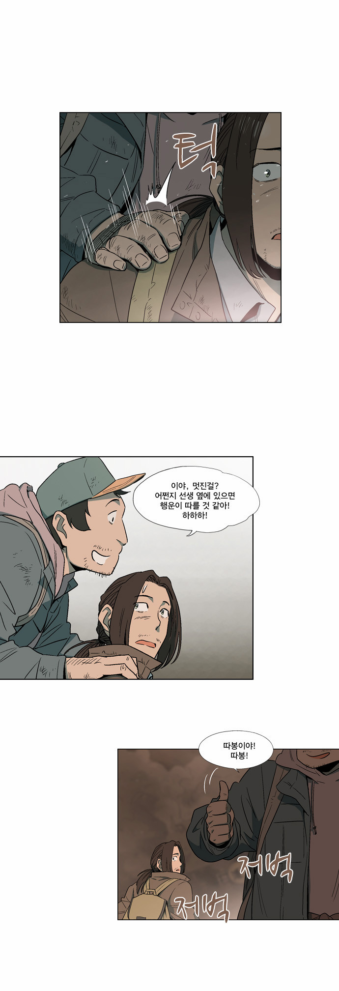 21 페이지