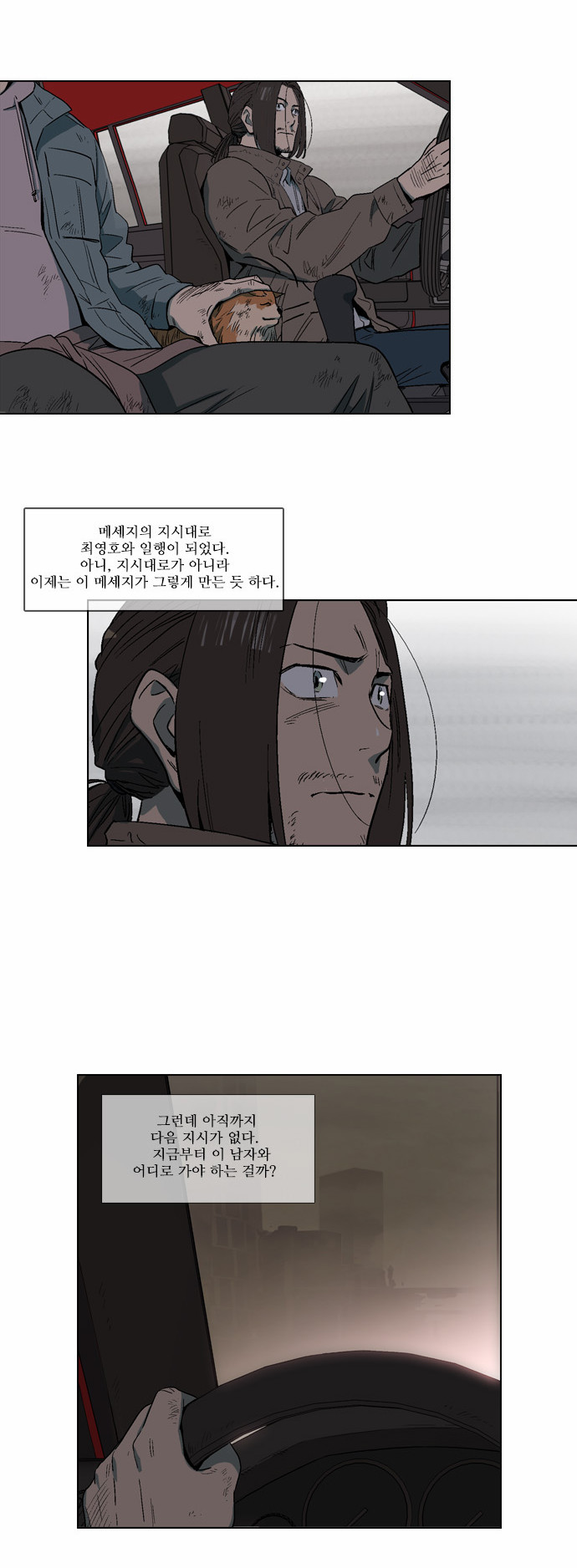 23 페이지