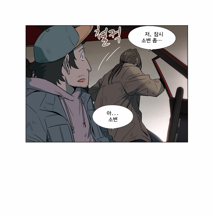 25 페이지