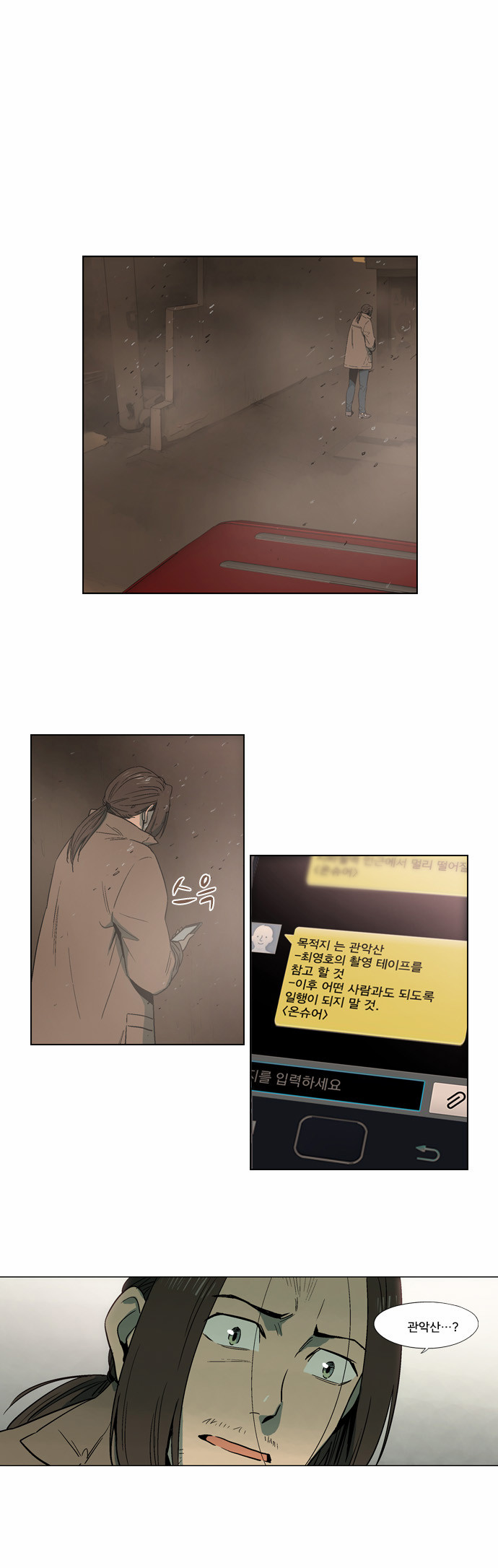 26 페이지
