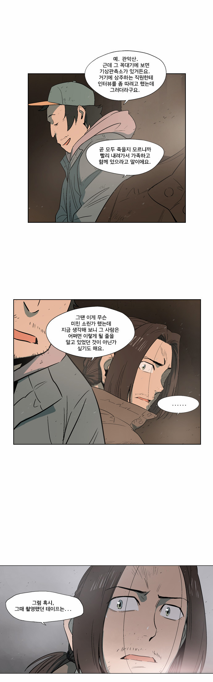 28 페이지