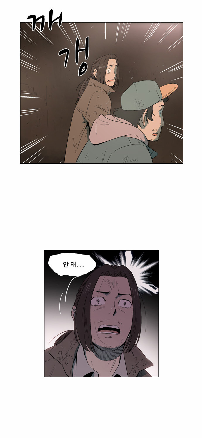 29 페이지