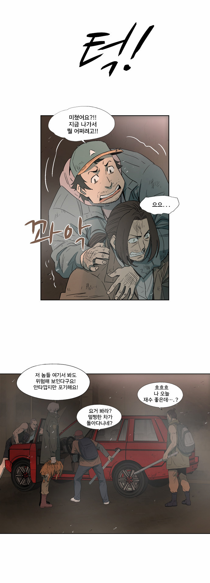32 페이지