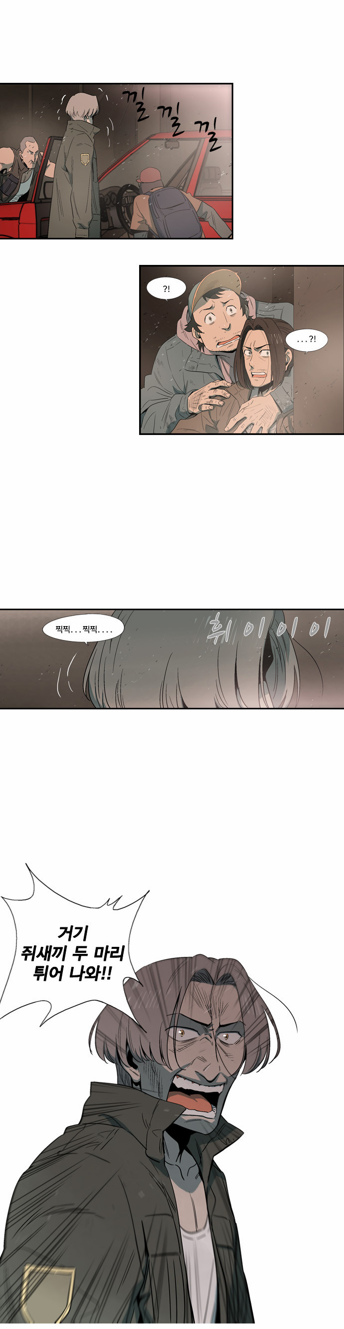 33 페이지