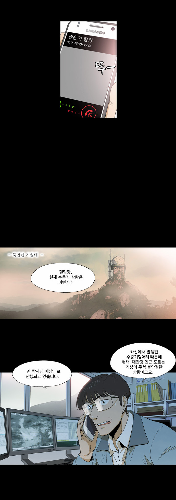 5 페이지
