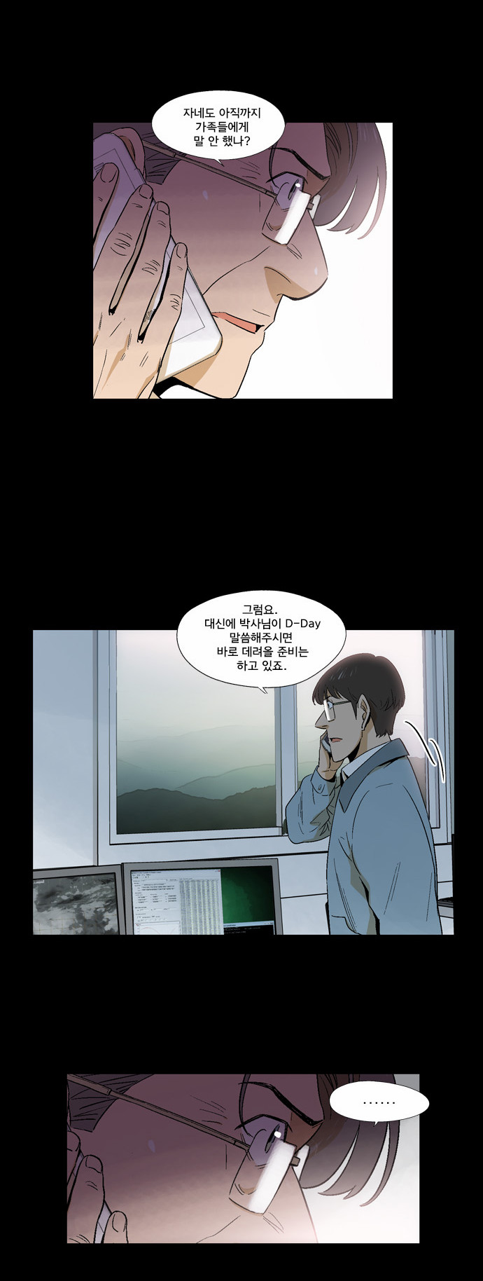 7 페이지