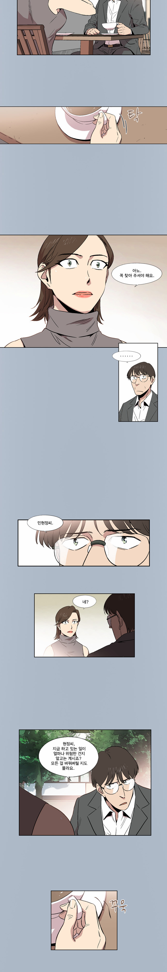 11 페이지