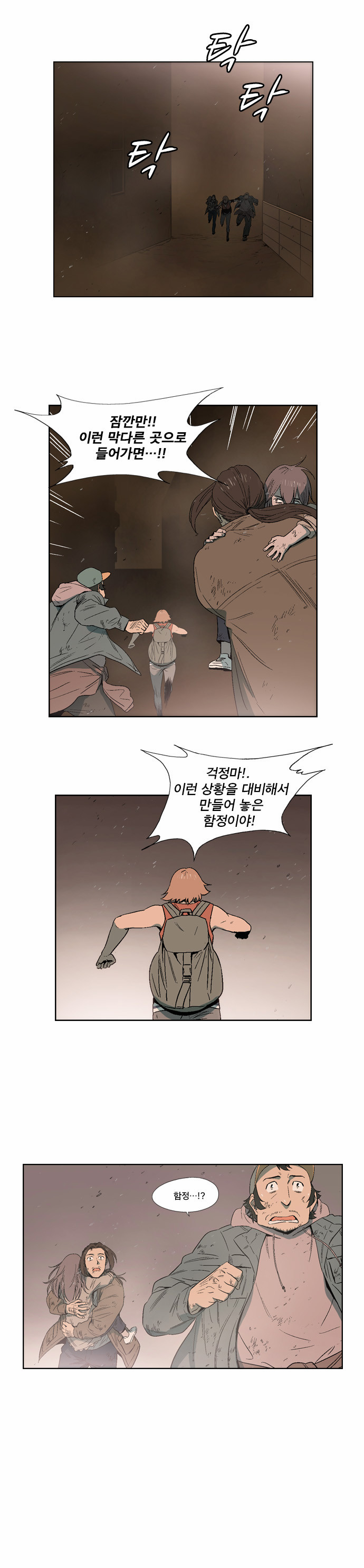 24 페이지
