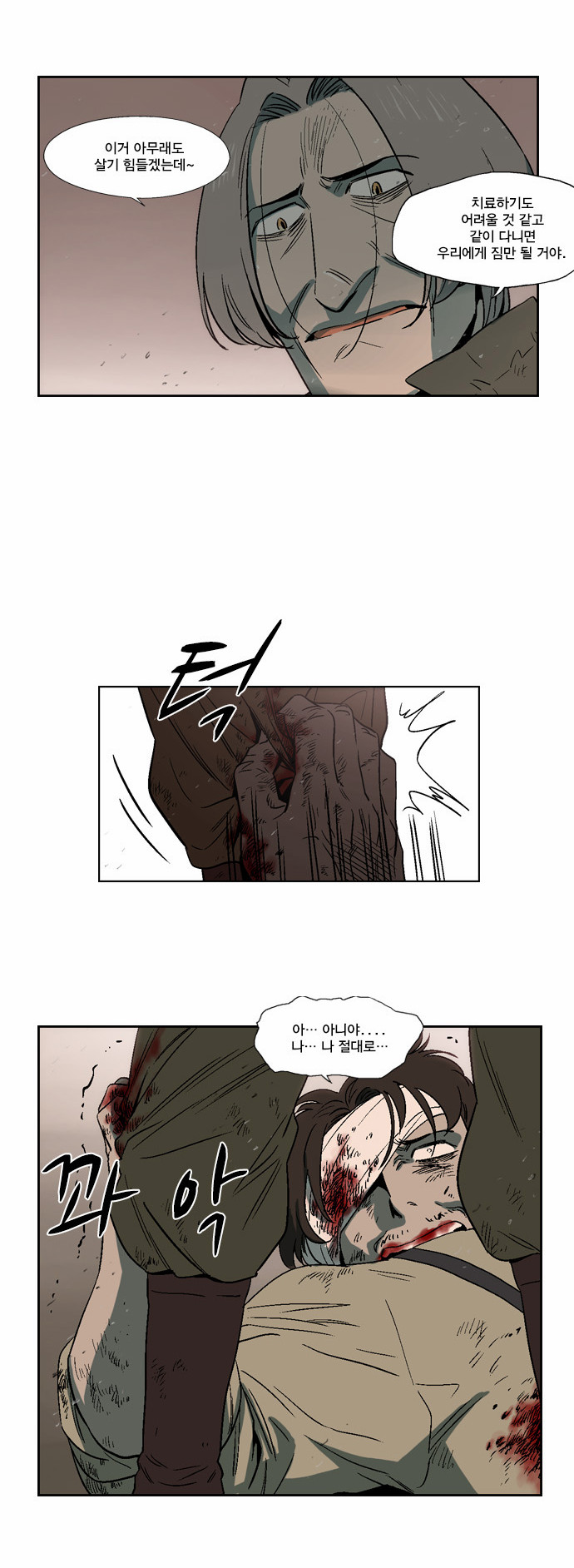 28 페이지