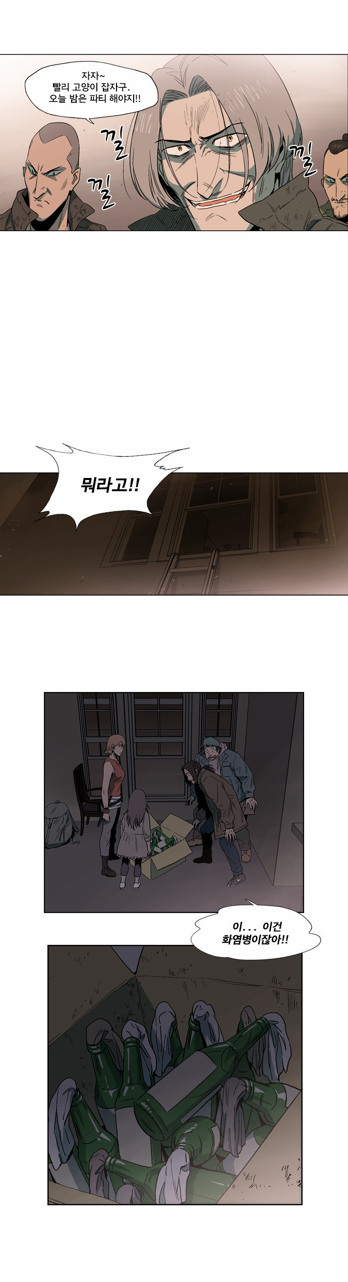 31 페이지