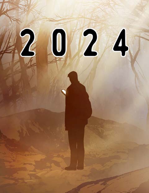 2024 미래의 보…