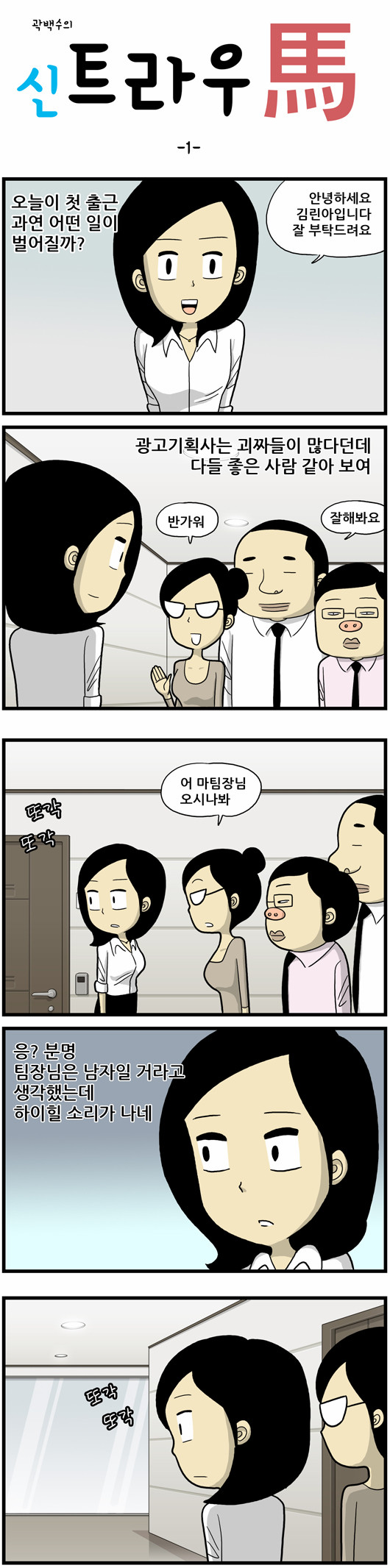 2 페이지
