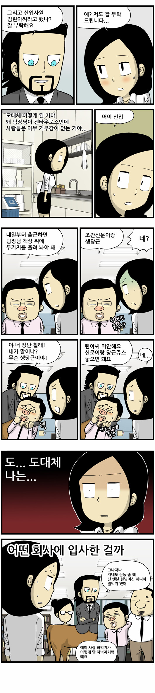 4 페이지