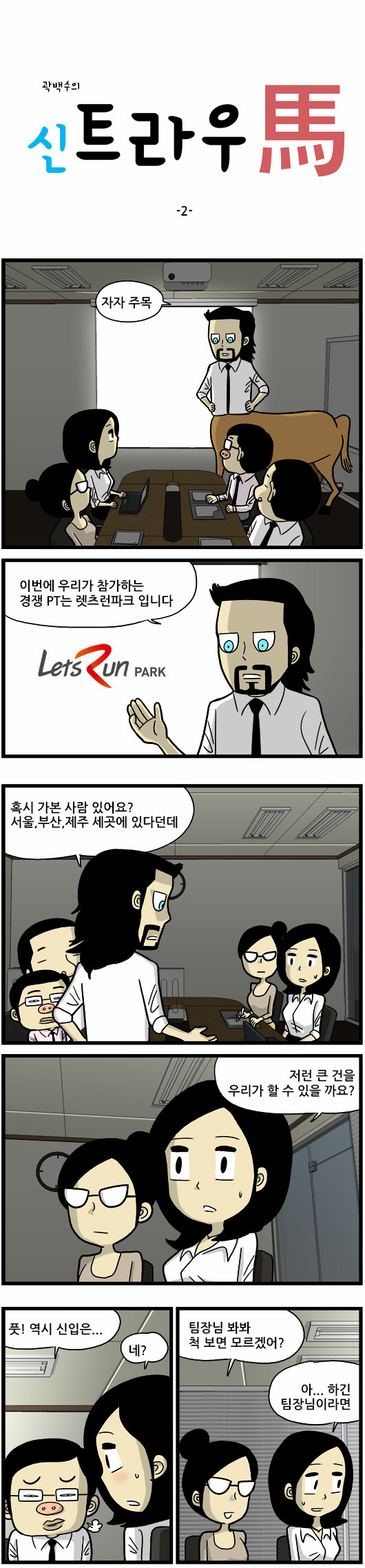1 페이지