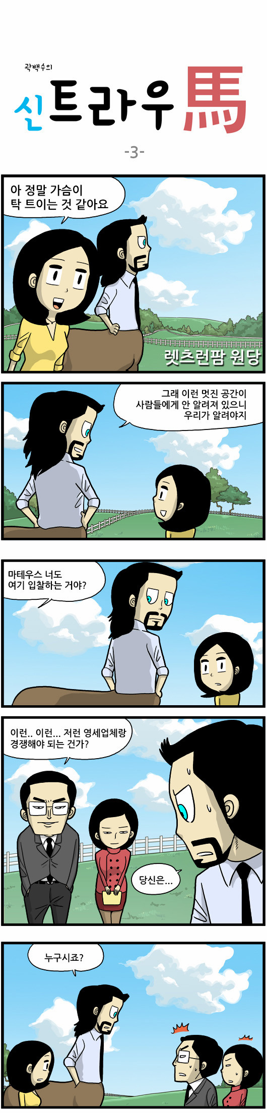 1 페이지