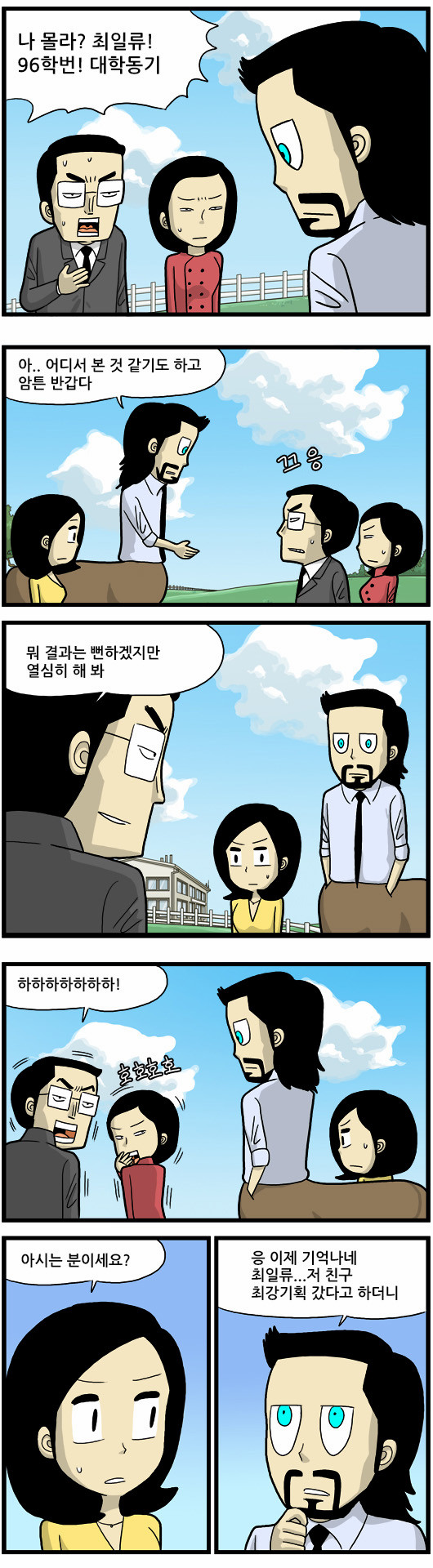 2 페이지