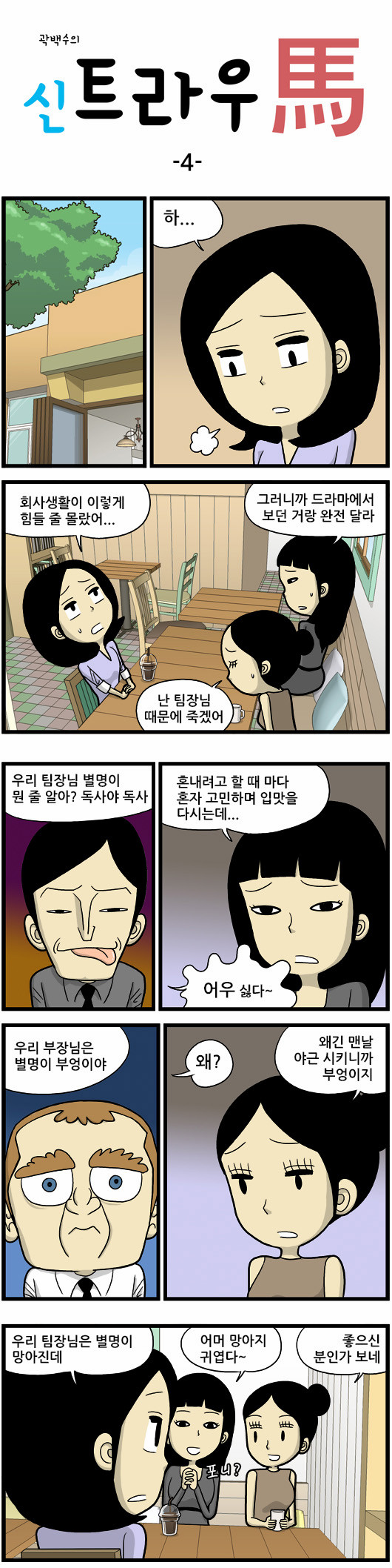 1 페이지