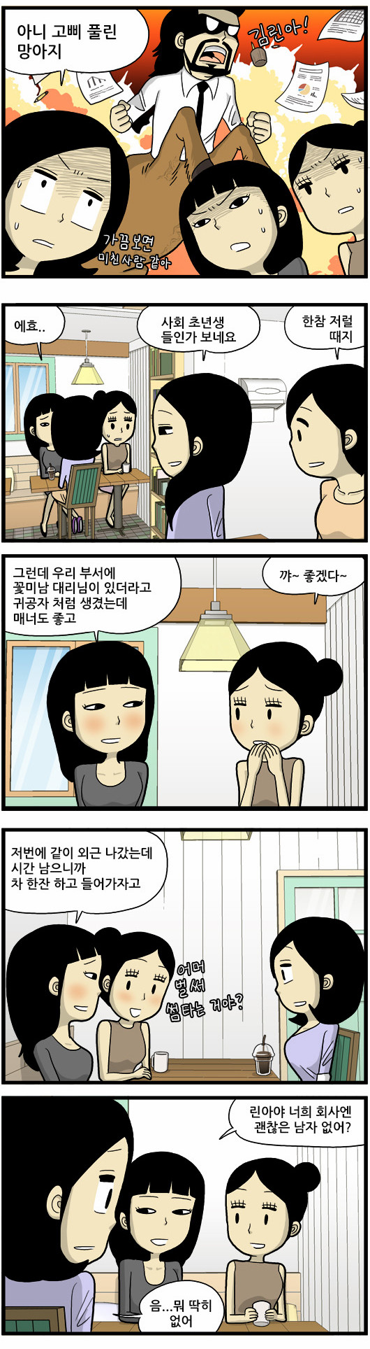 2 페이지