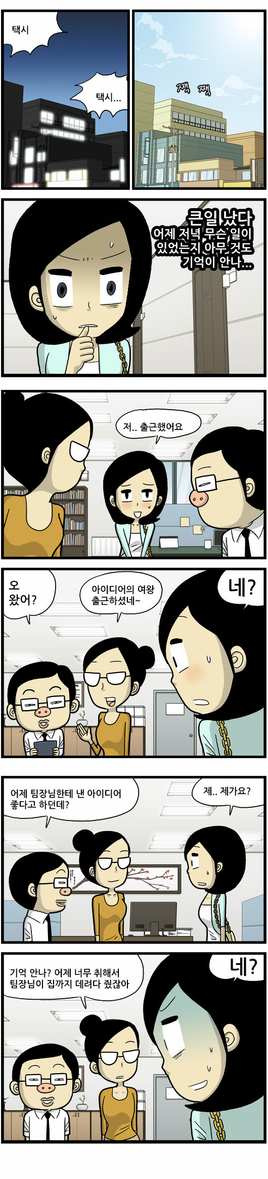 4 페이지