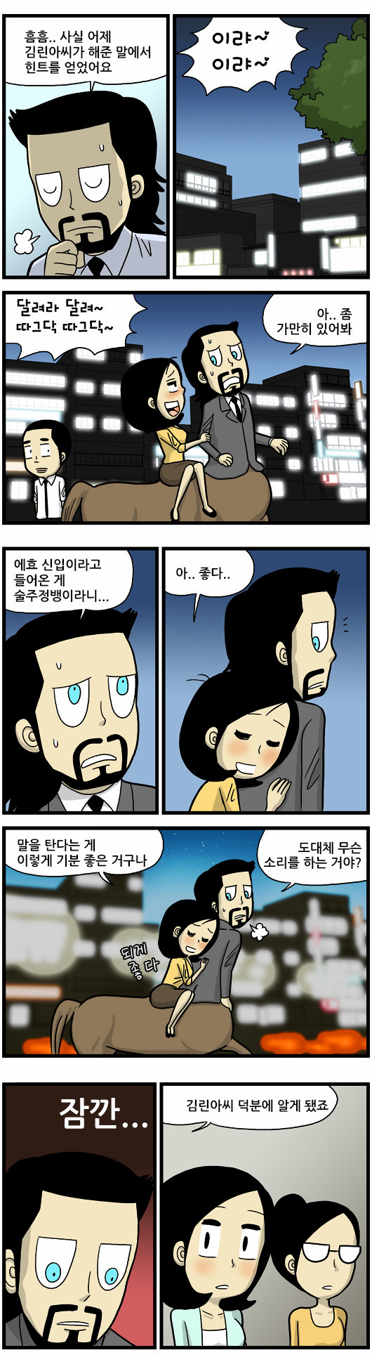 3 페이지