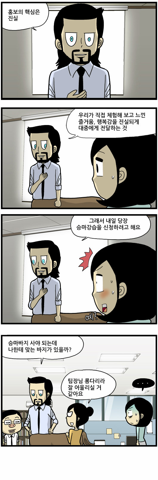 4 페이지