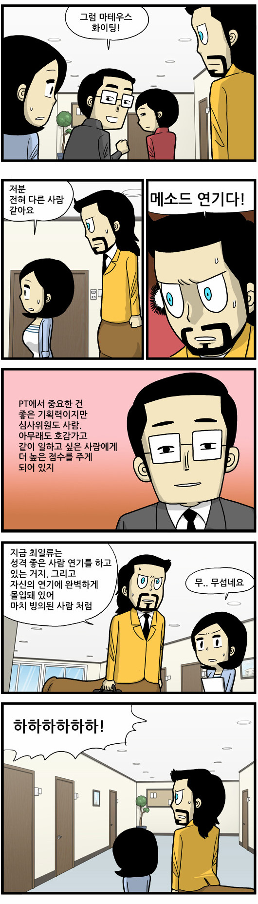 2 페이지