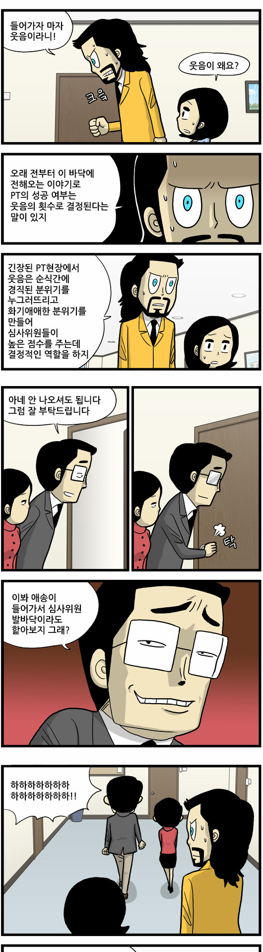3 페이지